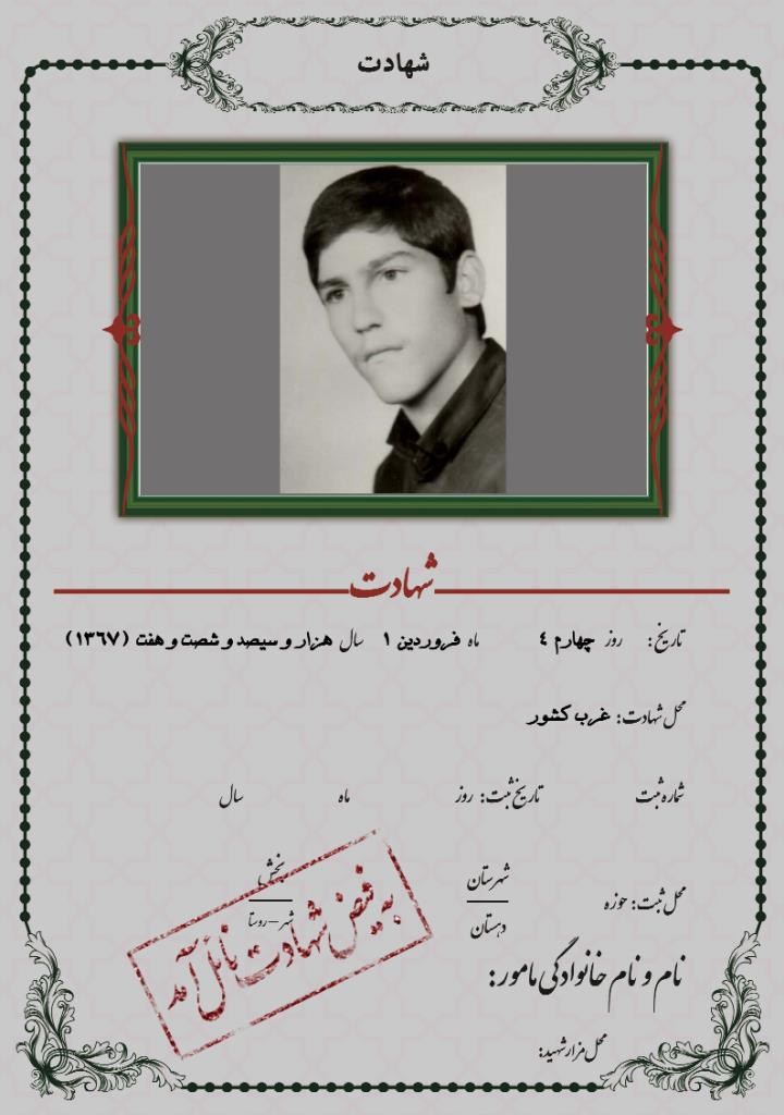 فاقد تصویر